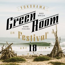 GREENROOM FESTIVAL 2018☆音楽とアートから学ぶ『Save The Beach、Save The Ocean』
