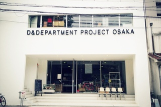 D&DEPARTMENT　PROJECT　OSAKA