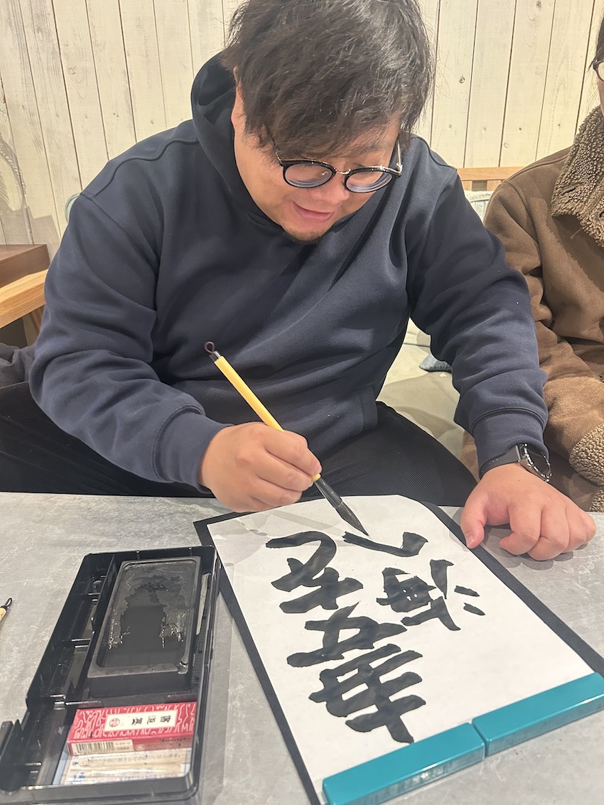 2026年書き初め⑤.JPG