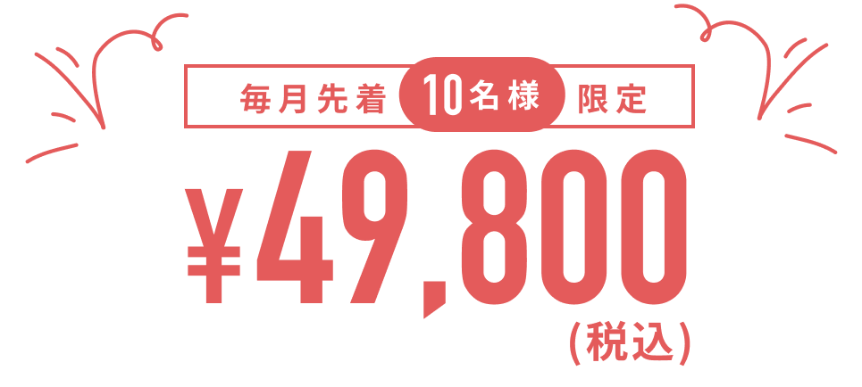 49,800